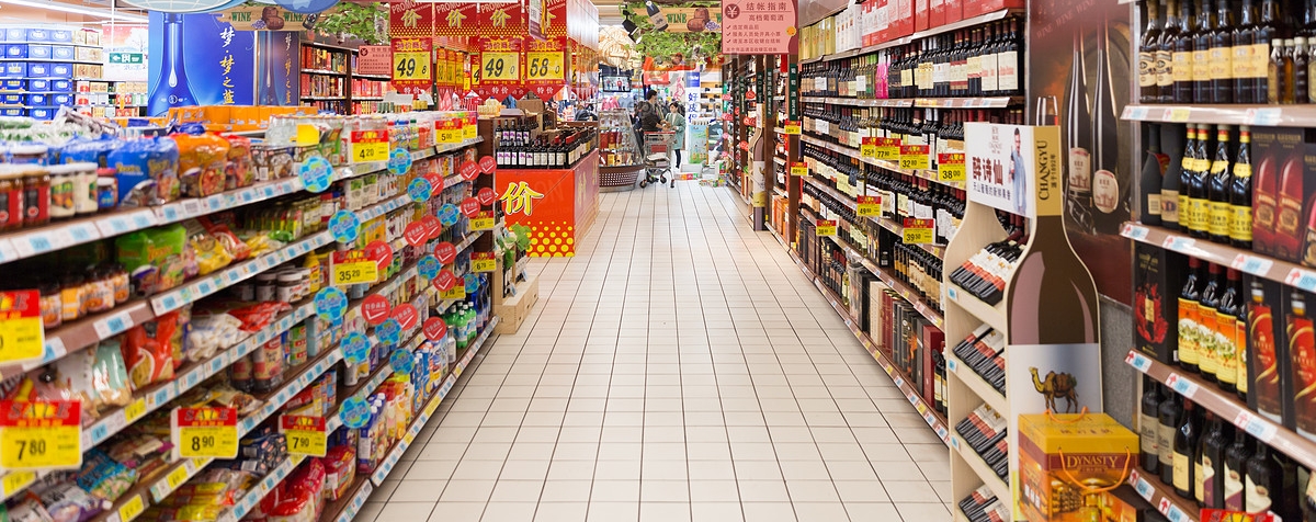 Süpermarket